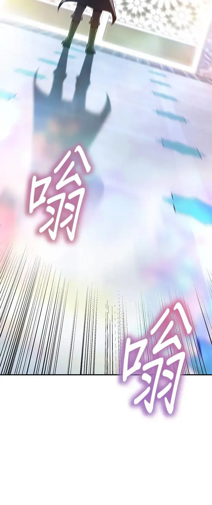 [第123话] 不变的未来（3） 第109页