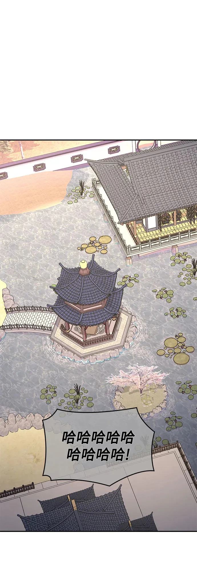 [第123话] 不变的未来(3) 第2页