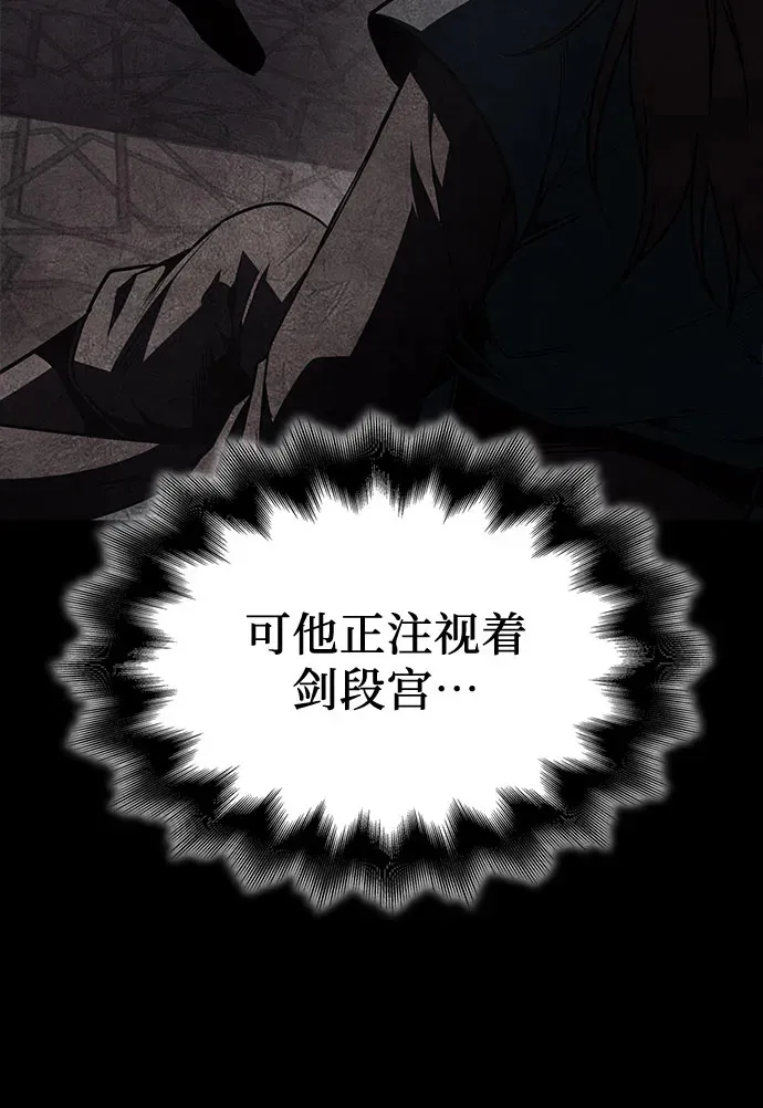 [第123话] 不变的未来(3) 第28页