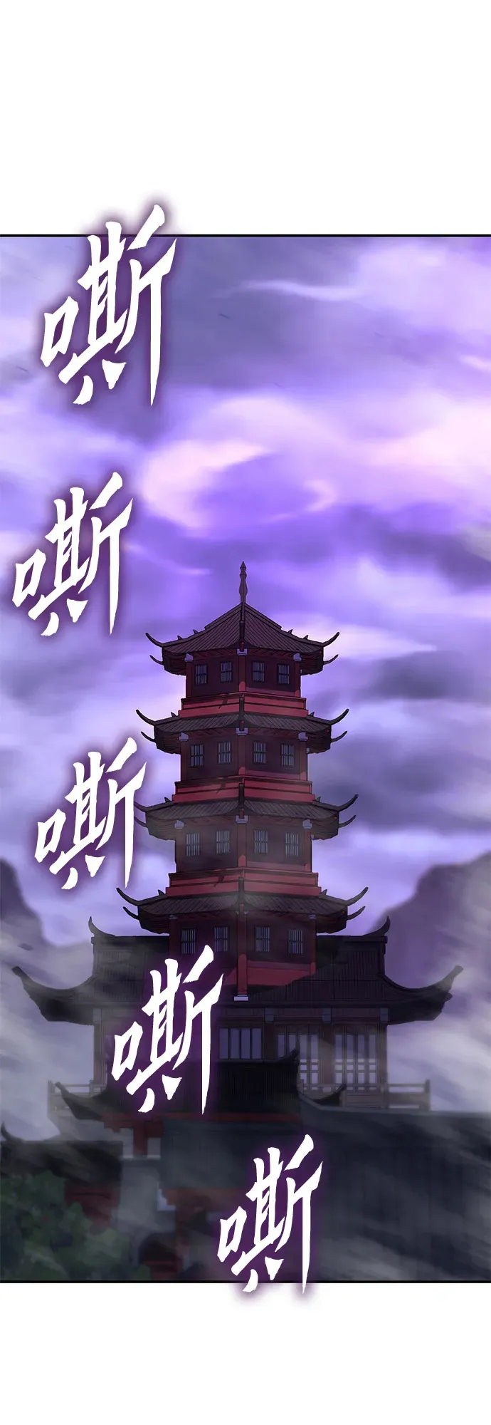[第123话] 不变的未来(3) 第47页