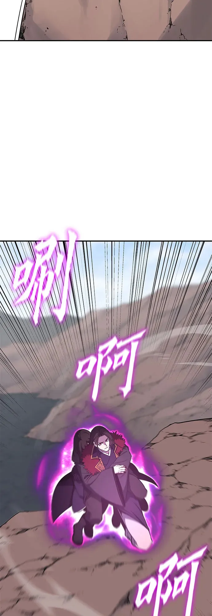 [第123话] 不变的未来(3) 第57页