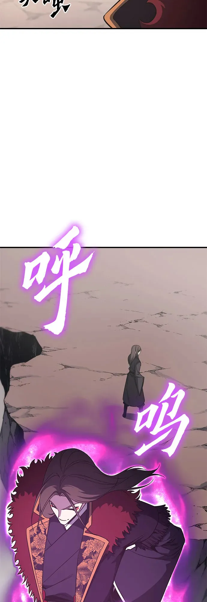 [第123话] 不变的未来(3) 第63页