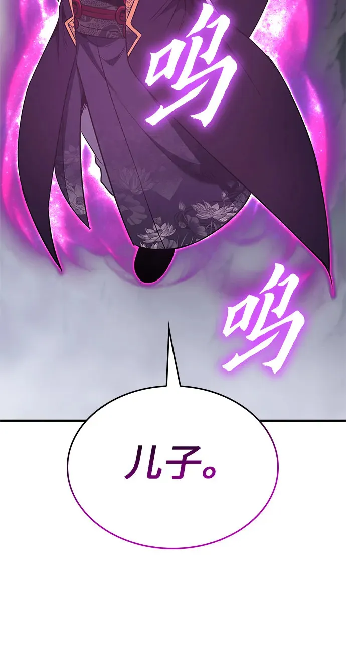 [第123话] 不变的未来(3) 第64页