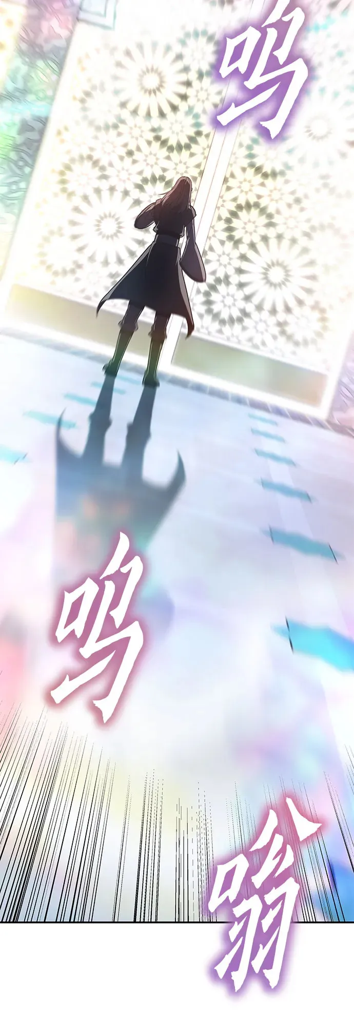 [第123话] 不变的未来(3) 第109页