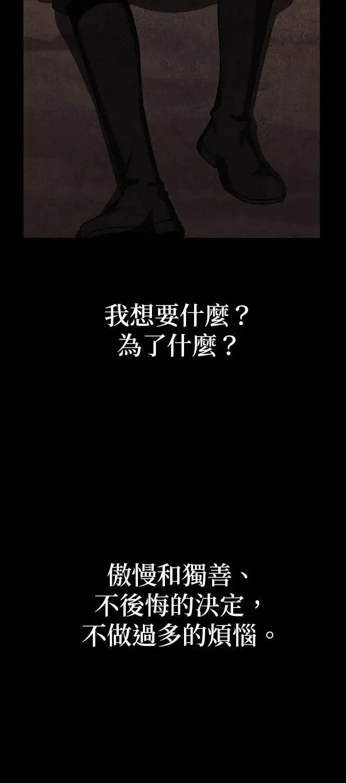 [第126话] 重生成魔教小教主 第33页