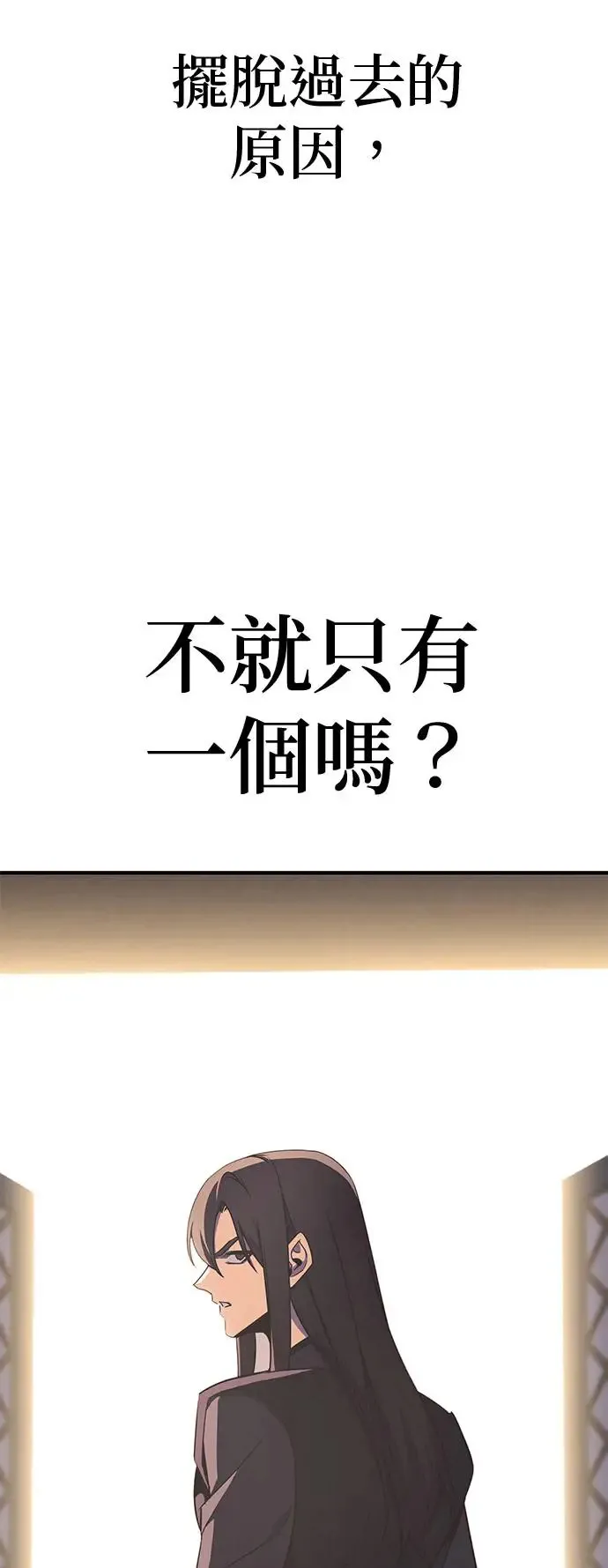 [第126话] 重生成魔教小教主 第35页