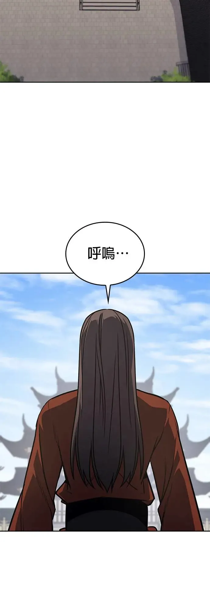 [第126话] 重生成魔教小教主 第60页