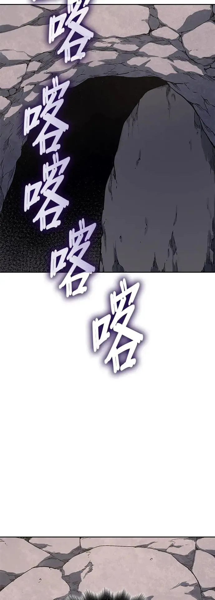 [第126话] 重生成魔教小教主 第80页