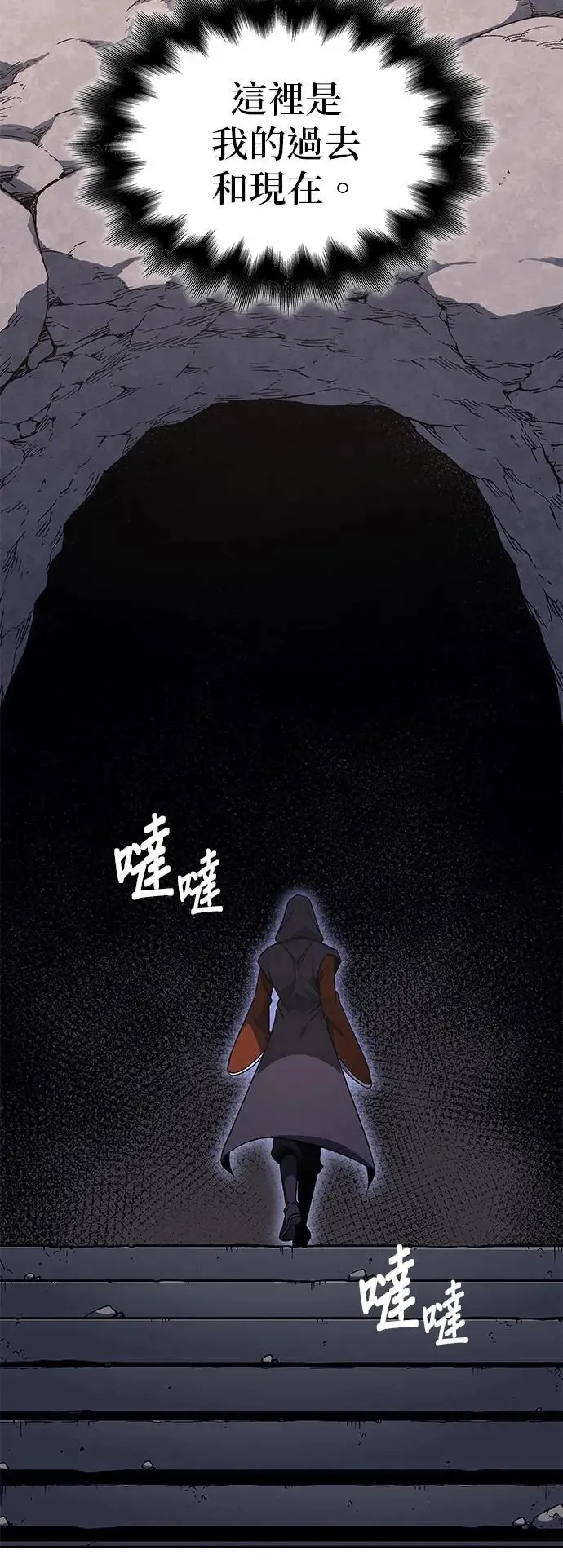 [第126话] 重生成魔教小教主 第81页