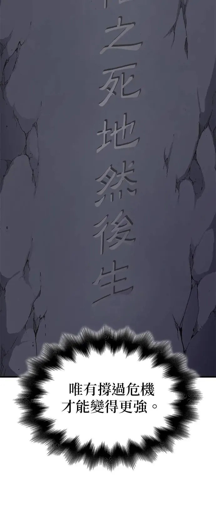 [第126话] 重生成魔教小教主 第105页