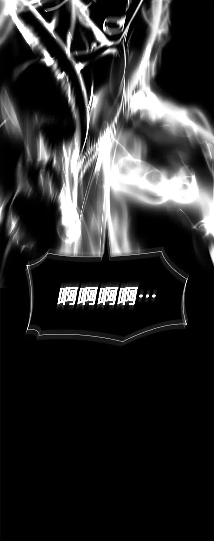 [第126话] 重生成魔教小教主 第118页