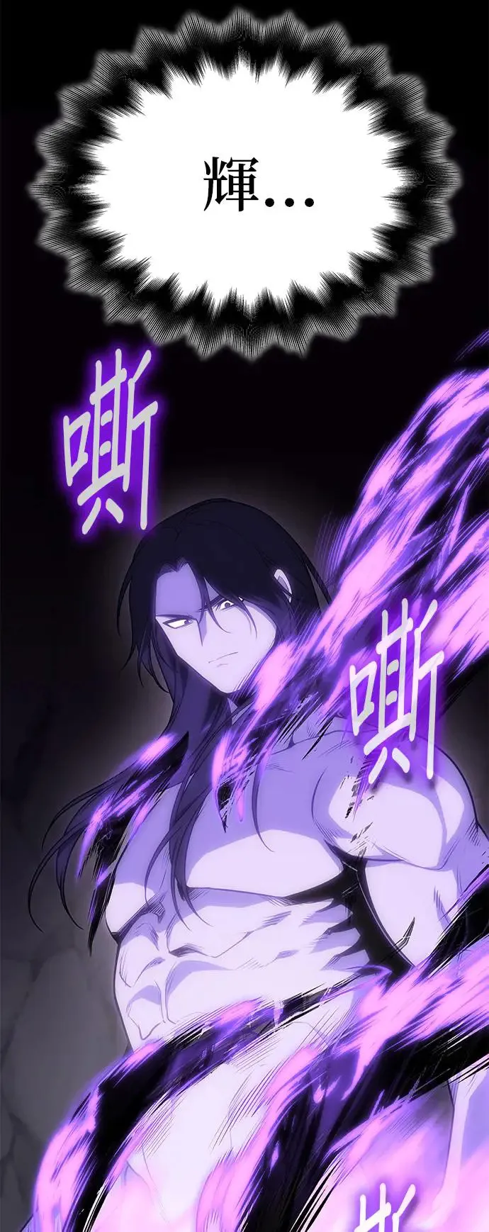 [第126话] 重生成魔教小教主 第119页