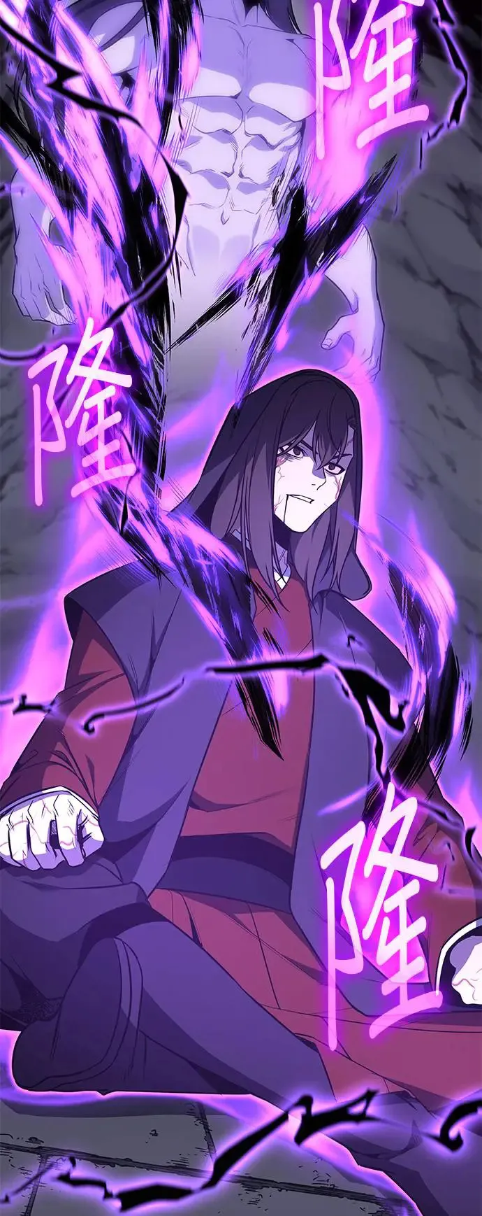 [第126话] 重生成魔教小教主 第121页