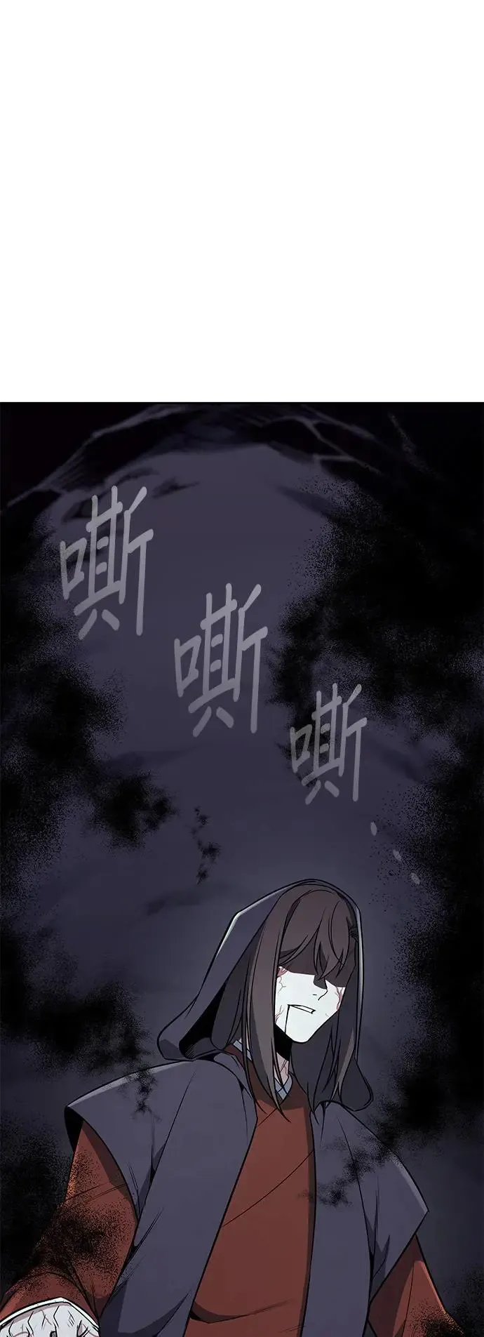 [第126话] 重生成魔教小教主 第124页