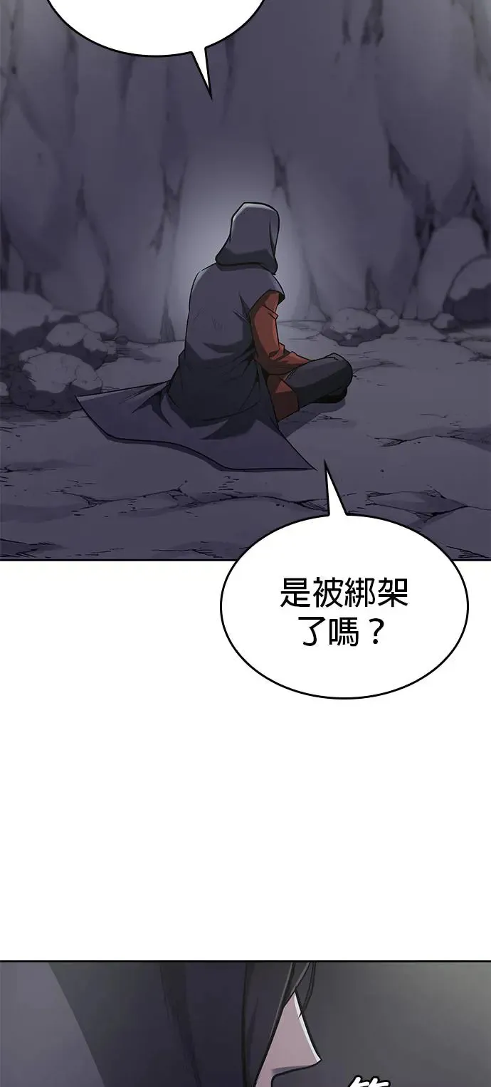 [第126话] 重生成魔教小教主 第130页