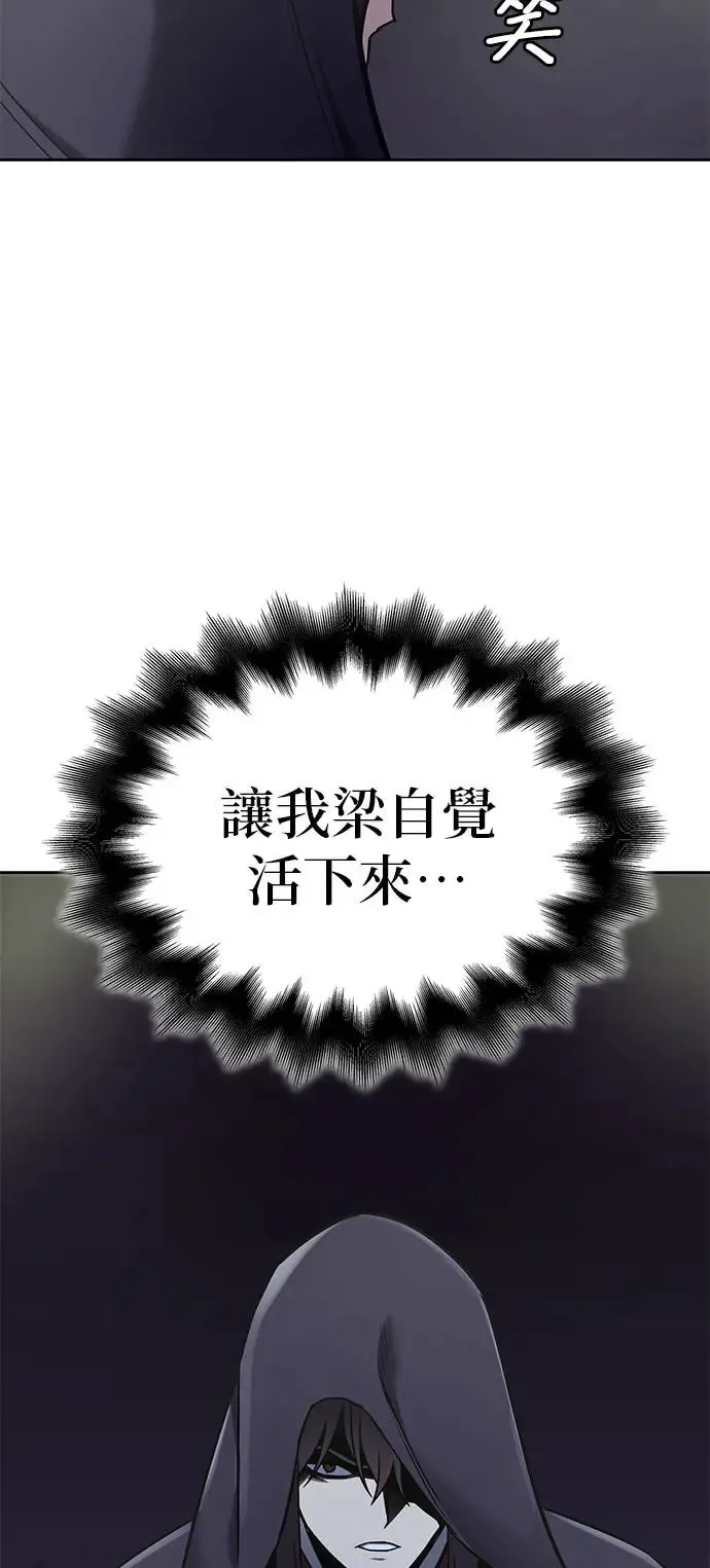 [第126话] 重生成魔教小教主 第131页