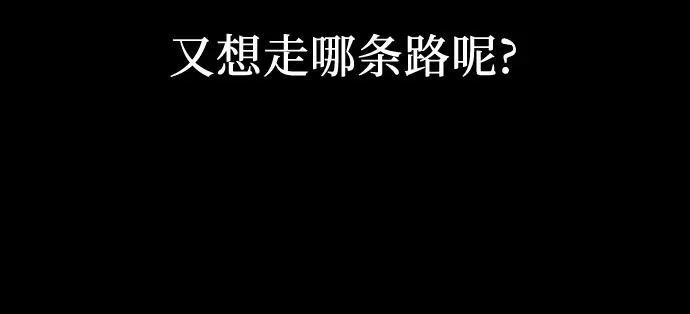 [第126话] 重生魔教少教主 第30页