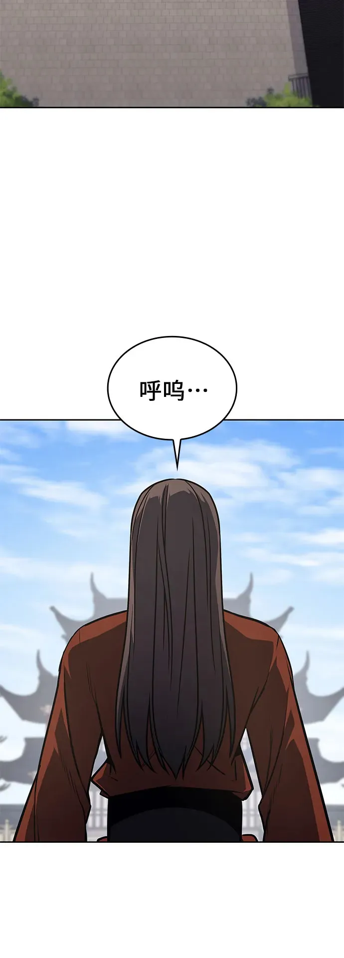 [第126话] 重生魔教少教主 第61页