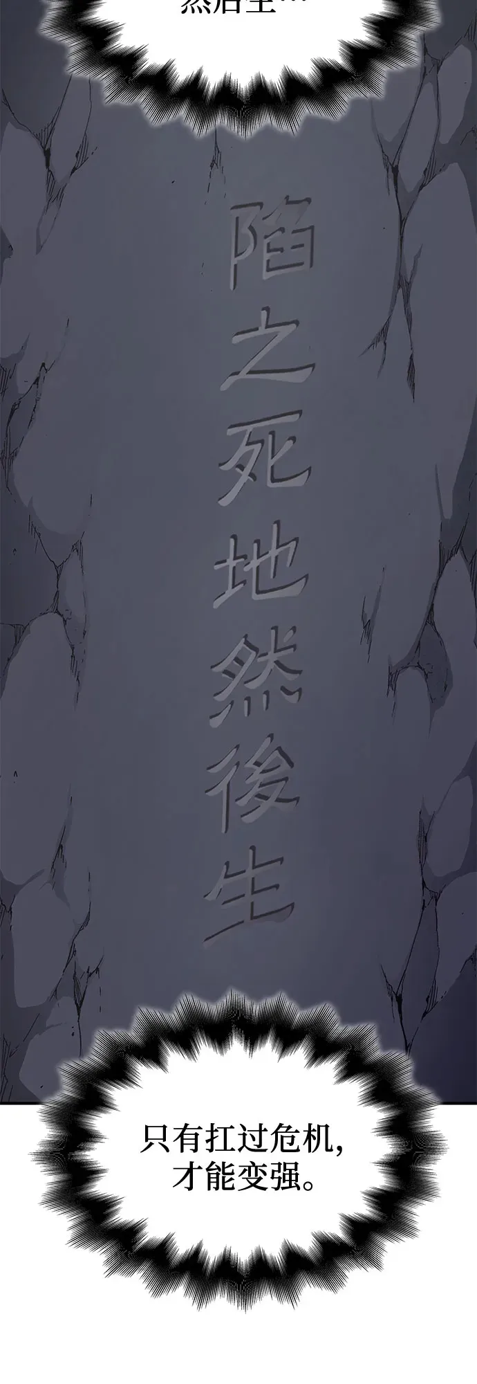 [第126话] 重生魔教少教主 第104页