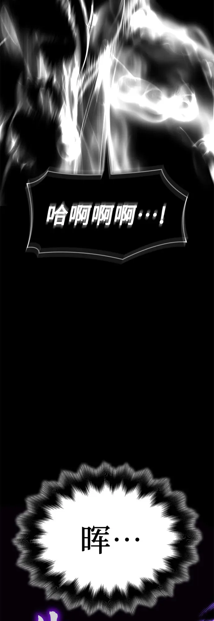 [第126话] 重生魔教少教主 第117页