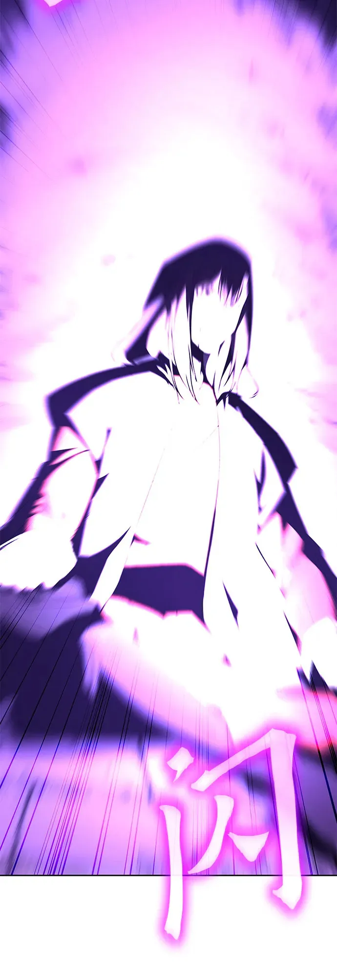 [第126话] 重生魔教少教主 第121页