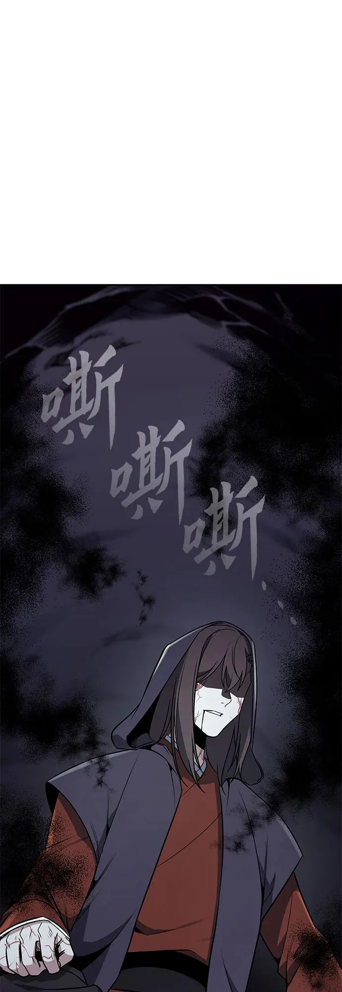 [第126话] 重生魔教少教主 第123页