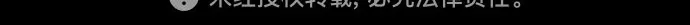 [第126话] 重生魔教少教主 第134页