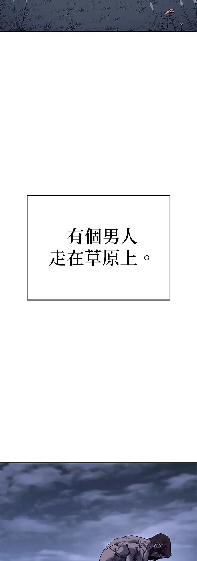 [第127话] 前往中原（第二季完结） 第2页