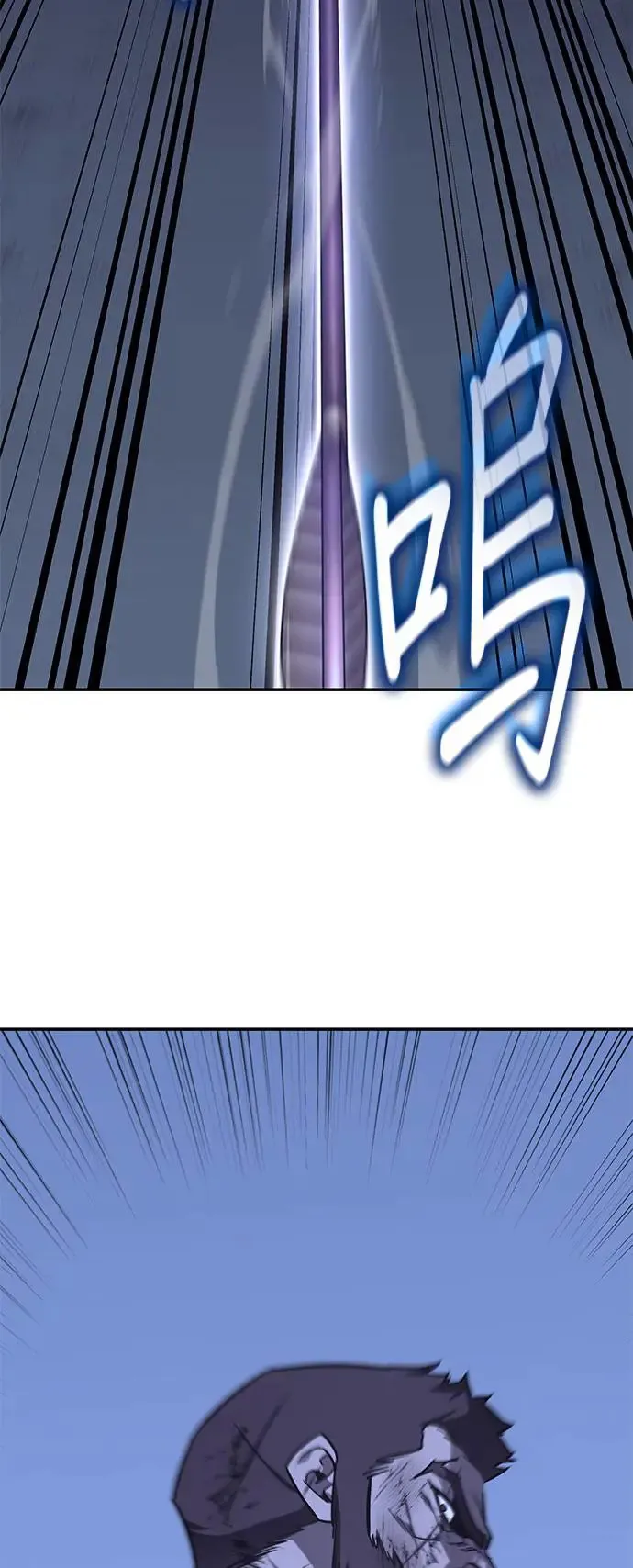 [第127话] 前往中原（第二季完结） 第12页