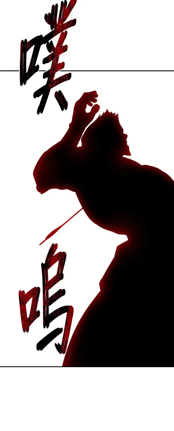[第127话] 前往中原（第二季完结） 第14页