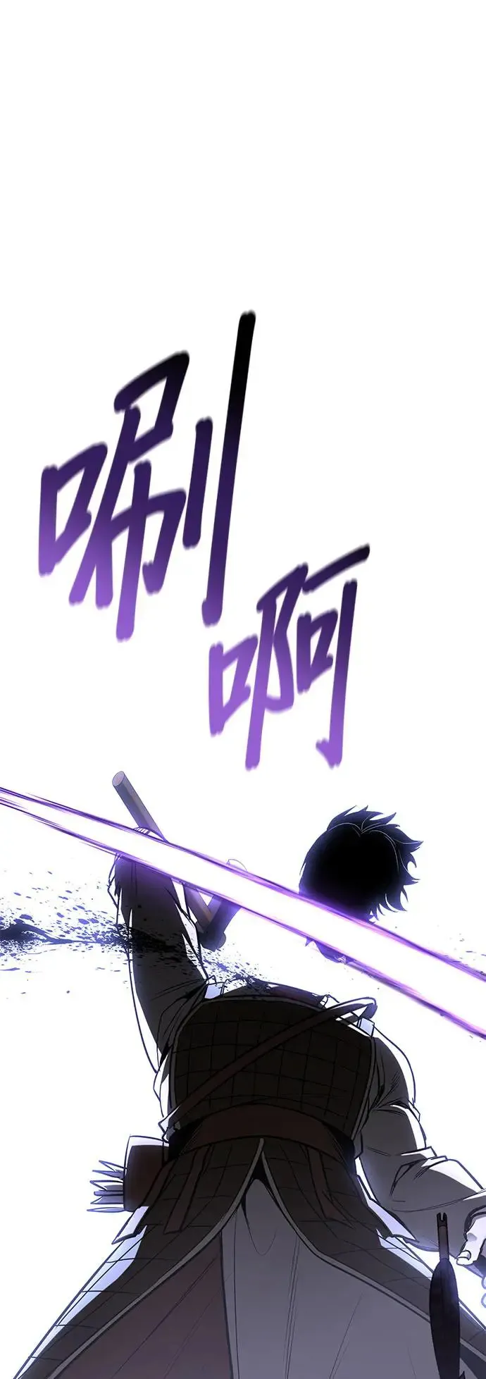 [第127话] 前往中原（第二季完结） 第20页