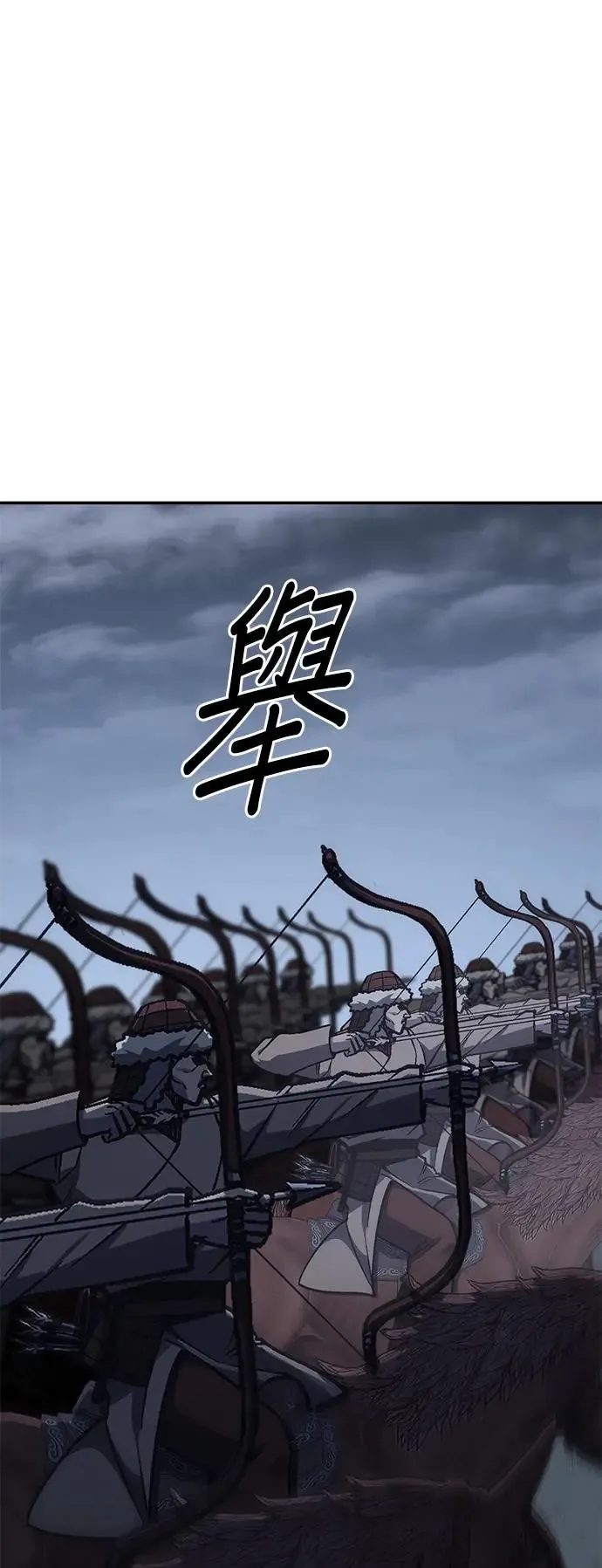 [第127话] 前往中原（第二季完结） 第25页
