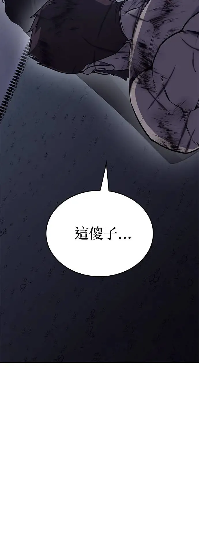 [第127话] 前往中原（第二季完结） 第30页