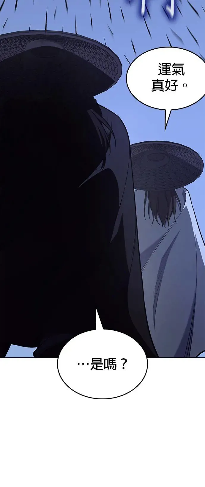 [第127话] 前往中原（第二季完结） 第35页