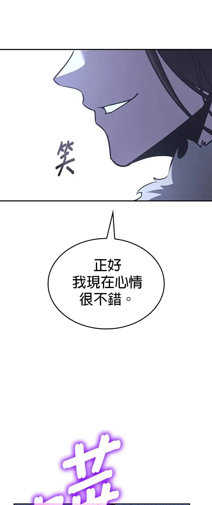 [第127话] 前往中原（第二季完结） 第37页