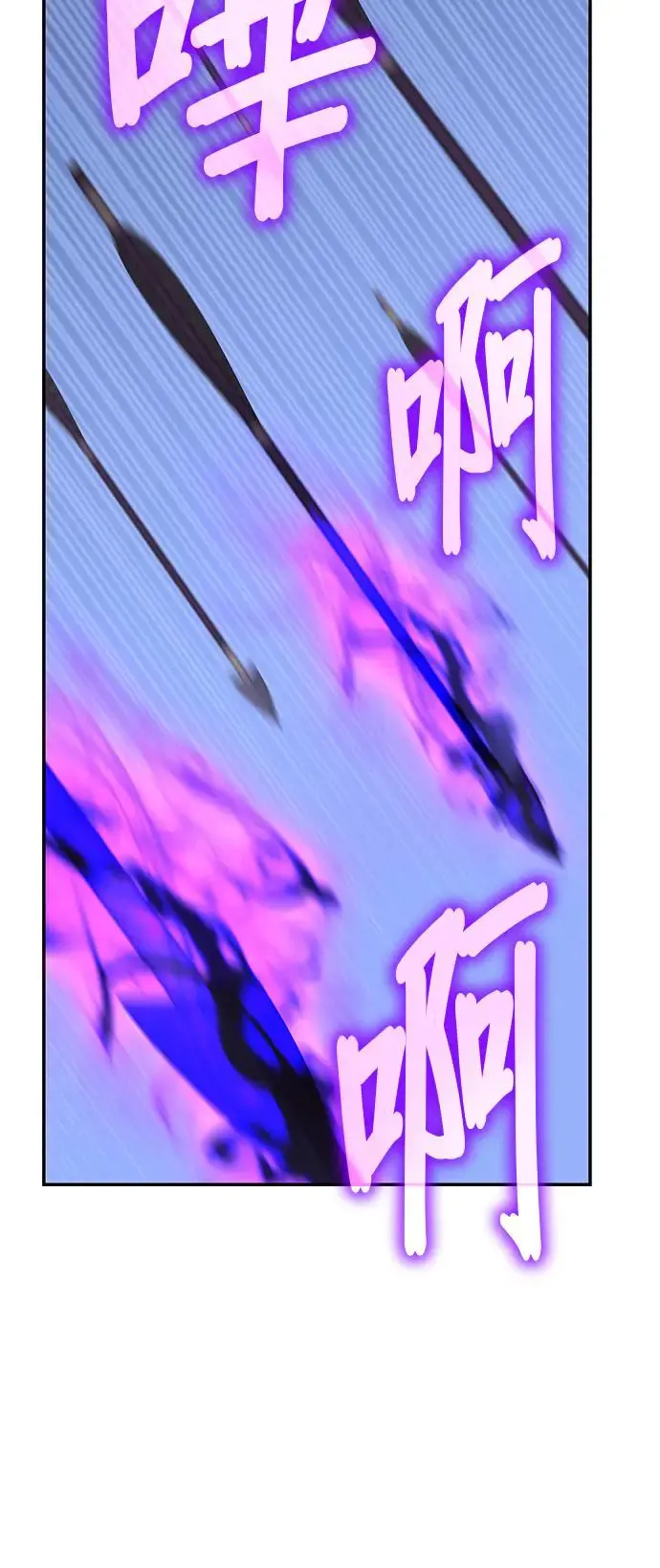 [第127话] 前往中原（第二季完结） 第38页