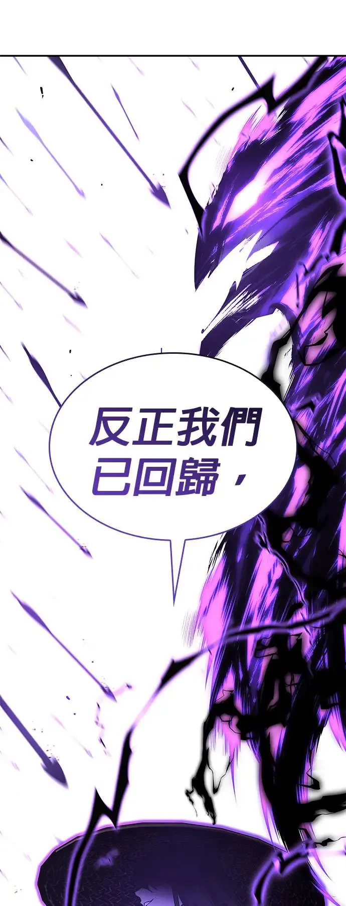 [第127话] 前往中原（第二季完结） 第41页