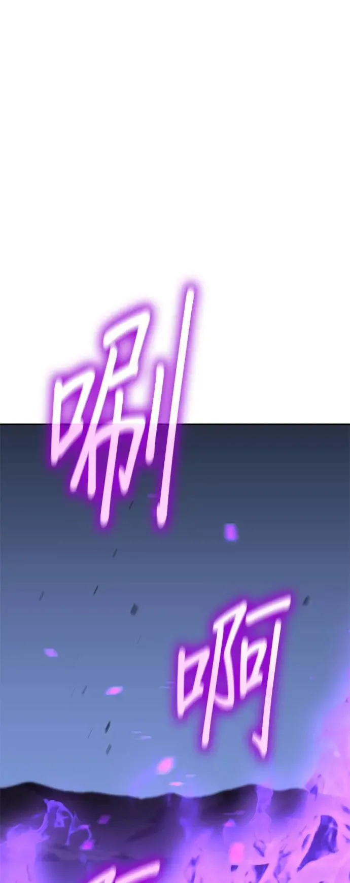 [第127话] 前往中原（第二季完结） 第51页