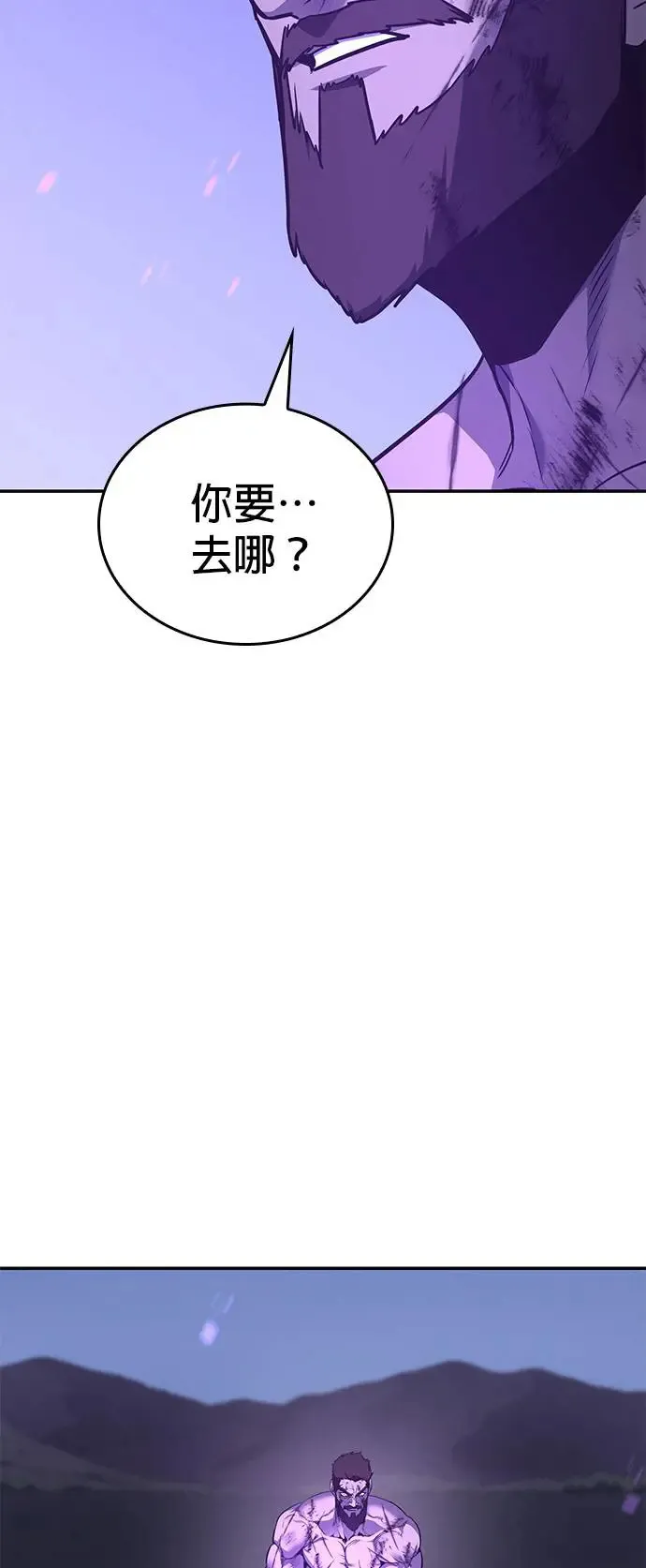 [第127话] 前往中原（第二季完结） 第57页