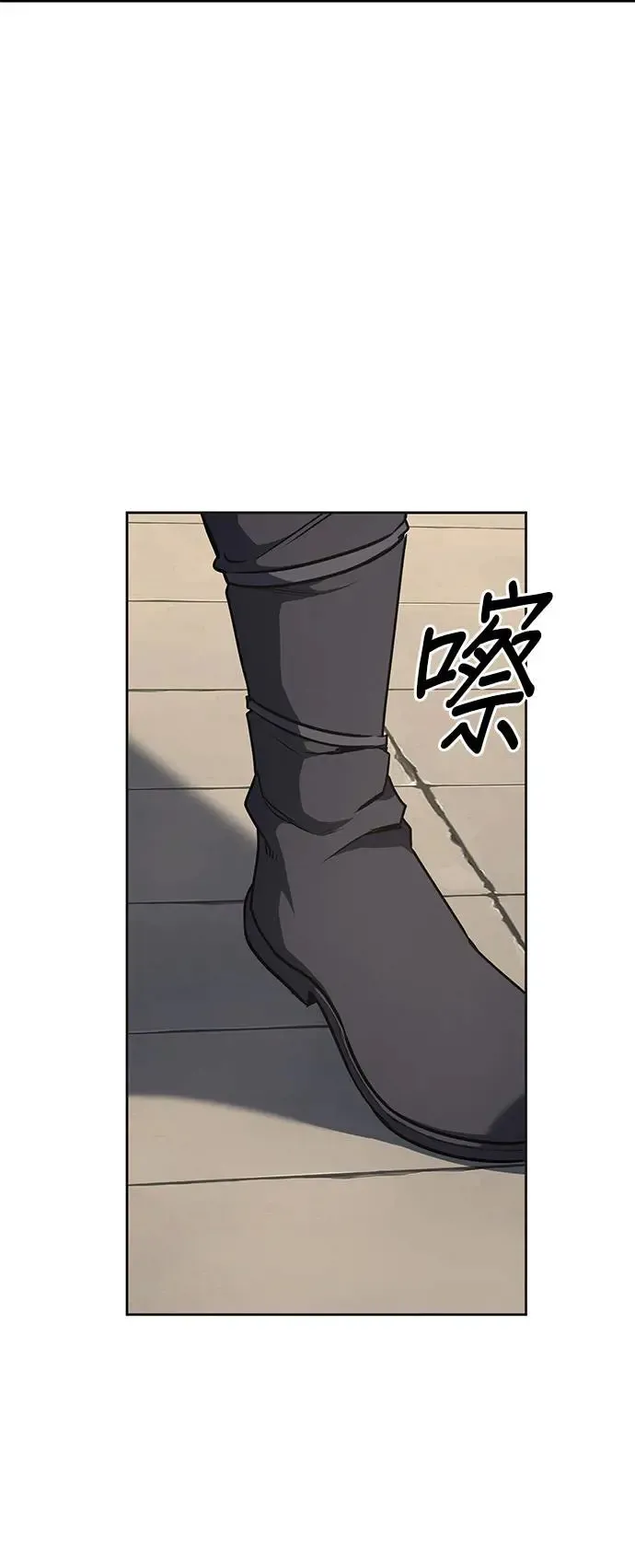 [第127话] 前往中原（第二季完结） 第69页