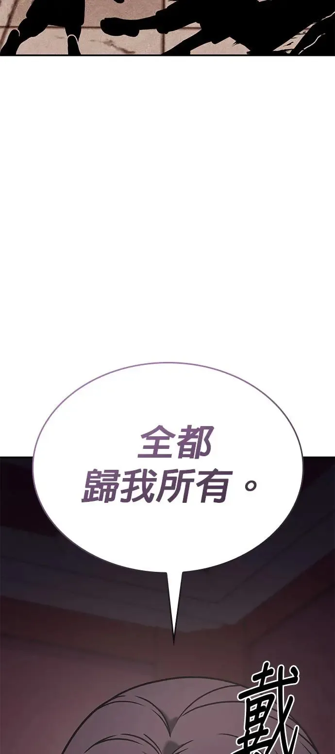 [第127话] 前往中原（第二季完结） 第114页