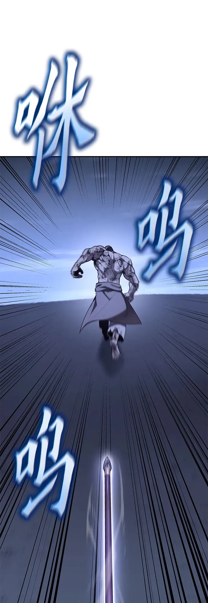 [第127话] 前往中原 第二季最终话 第12页