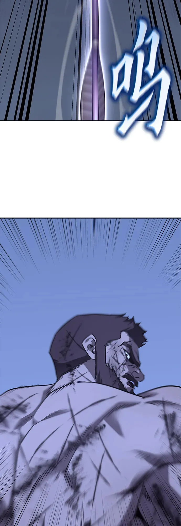 [第127话] 前往中原 第二季最终话 第13页