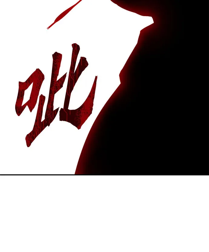 [第127话] 前往中原 第二季最终话 第15页