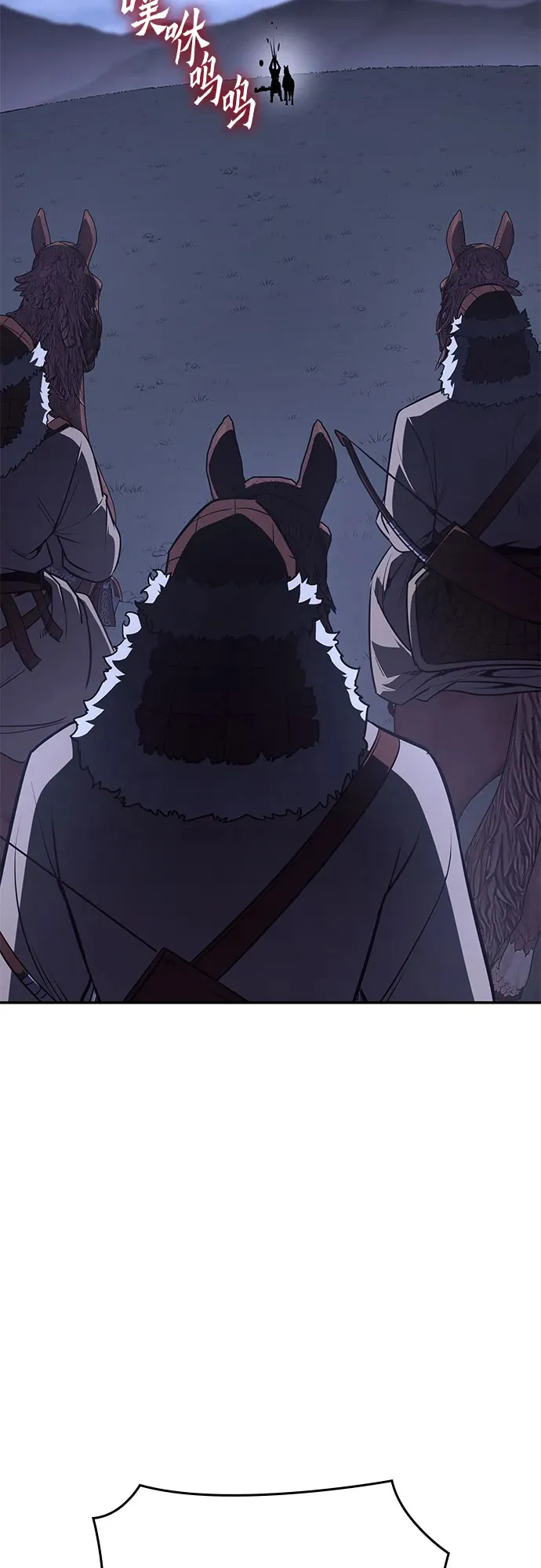 [第127话] 前往中原 第二季最终话 第23页