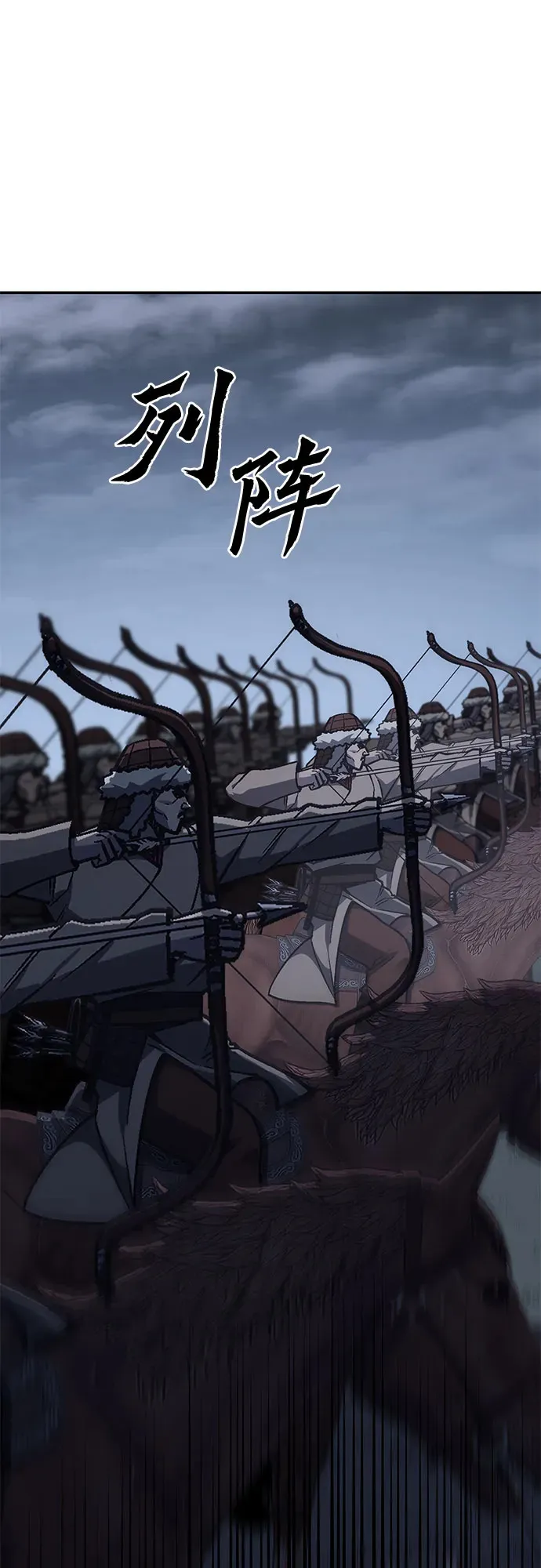 [第127话] 前往中原 第二季最终话 第26页