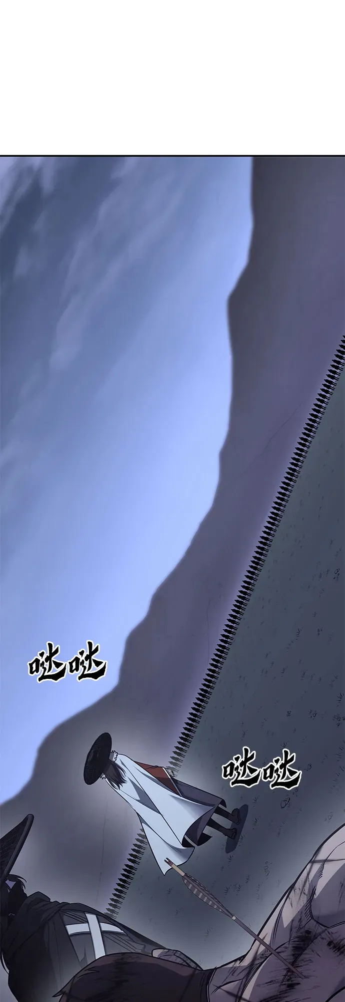 [第127话] 前往中原 第二季最终话 第30页