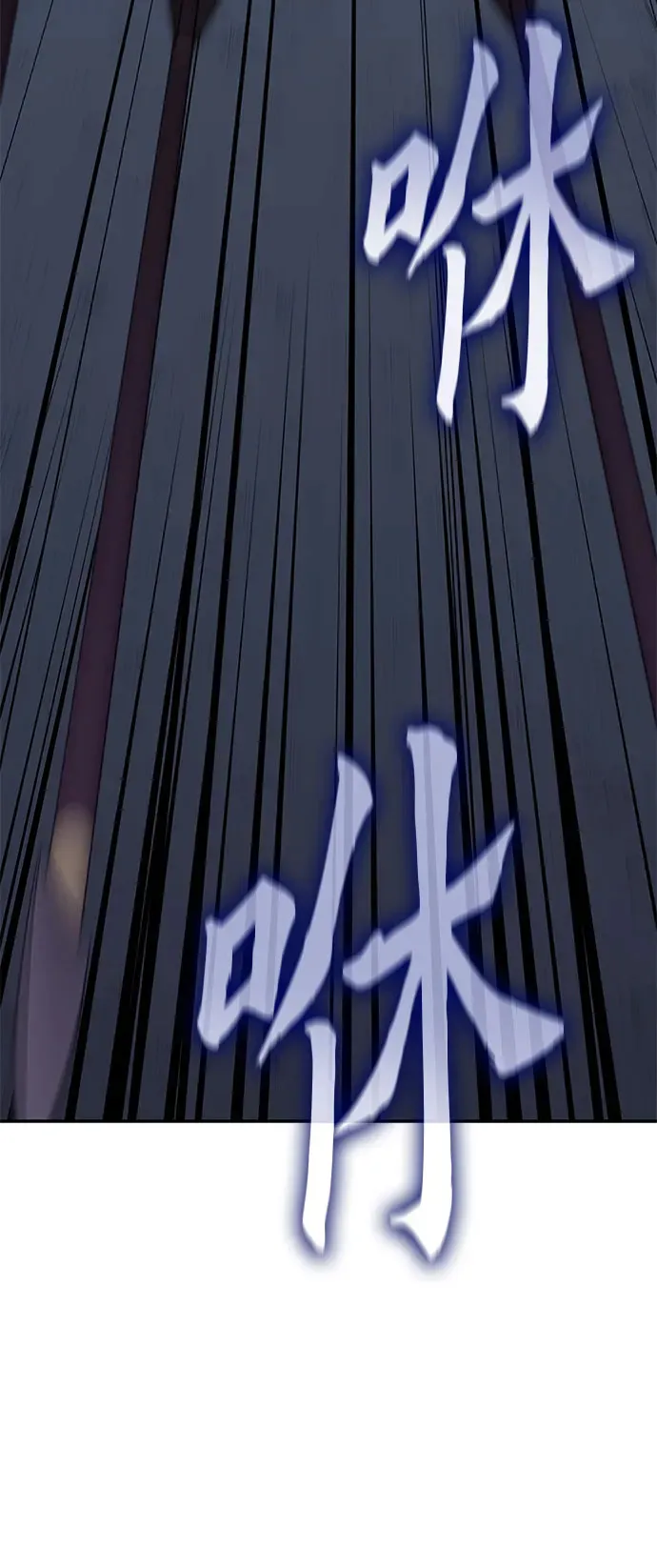 [第127话] 前往中原 第二季最终话 第34页