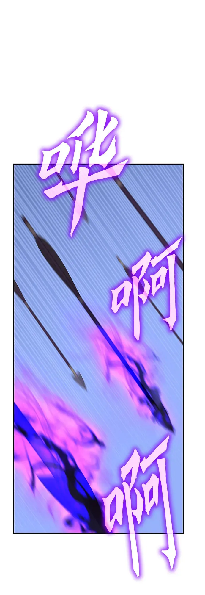 [第127话] 前往中原 第二季最终话 第38页