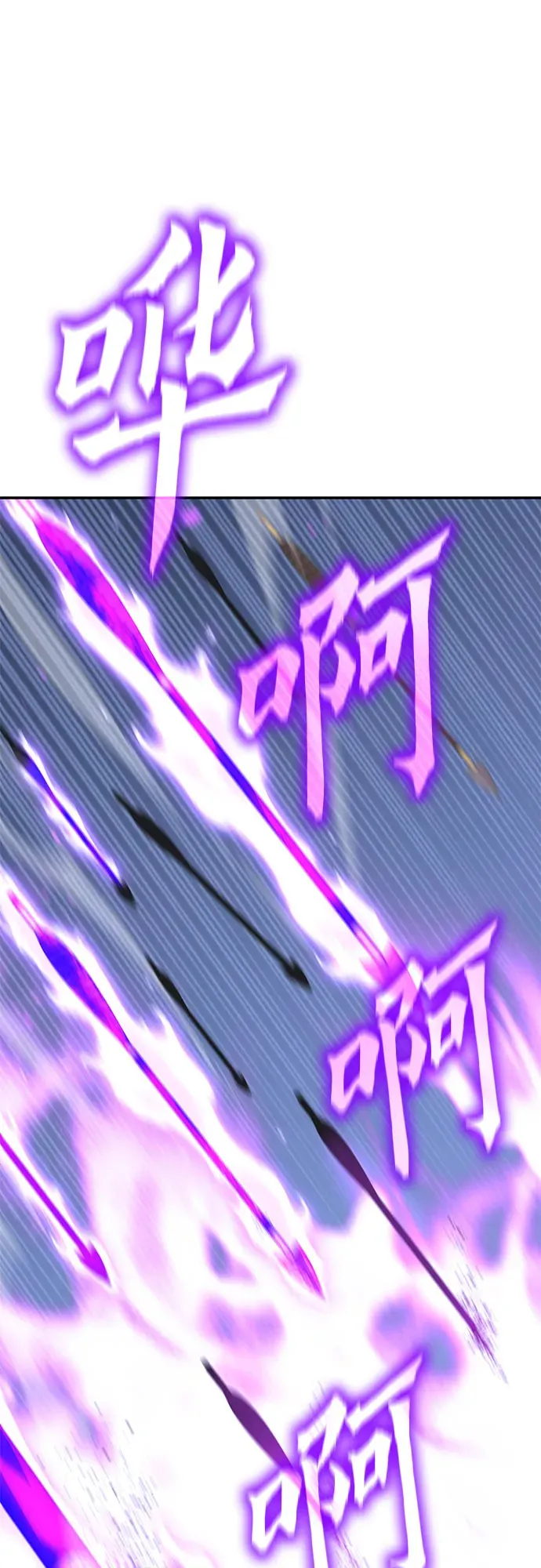 [第127话] 前往中原 第二季最终话 第40页